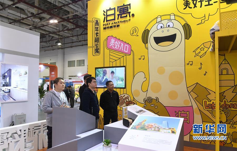（新华网）（2）中国厦门人居环境展示会开幕