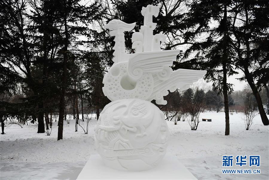 （文化）（5）全国大学生雪雕比赛落幕