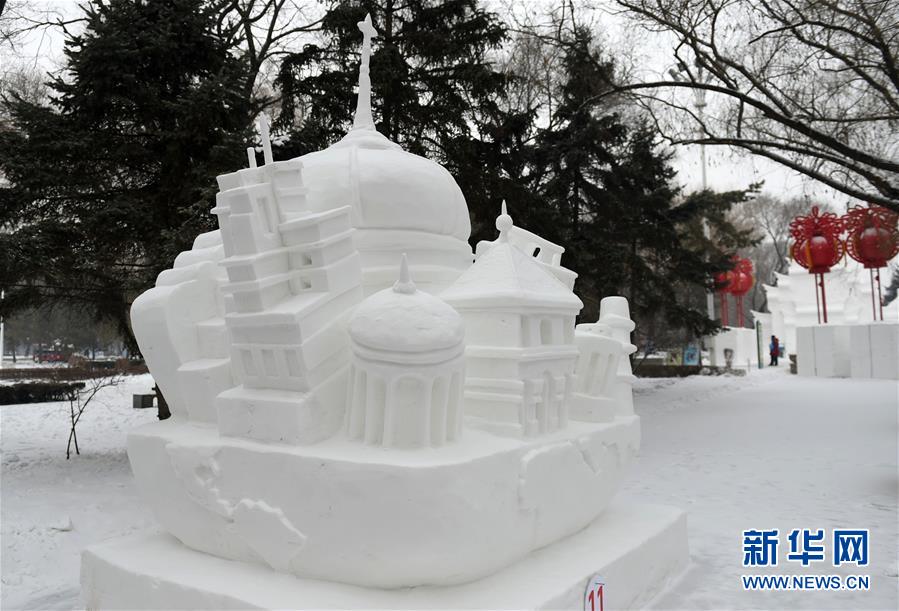 （文化）（3）全国大学生雪雕比赛落幕