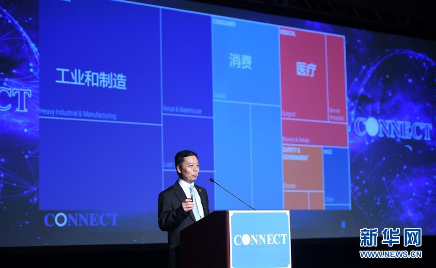 （国际·图文互动）（3）智能产业论坛暨创业大赛助力中美科技联接