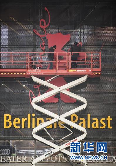 [2]（外代二线）第68届柏林电影节即将开幕