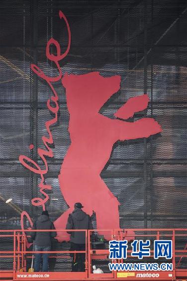 [1]（外代二线）第68届柏林电影节即将开幕