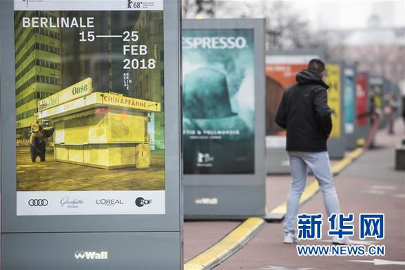 [4]（外代二线）第68届柏林电影节即将开幕