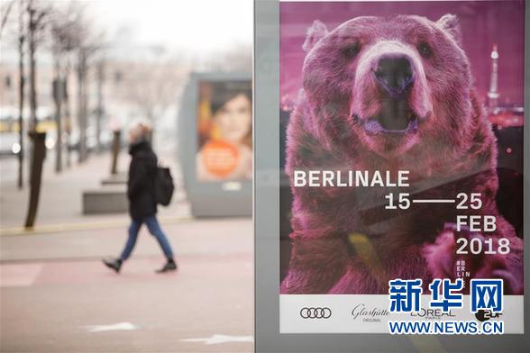 [5]（外代二线）第68届柏林电影节即将开幕