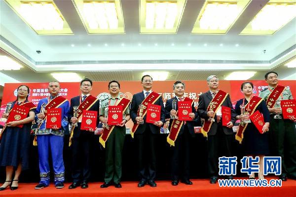 （医卫）（1）首个“中国医师节”庆祝大会暨第11届“中国医师奖”颁奖大会在京举行