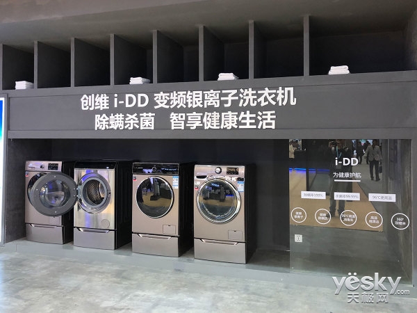 创维AI芯片中国首秀 全品类家电领航AWE