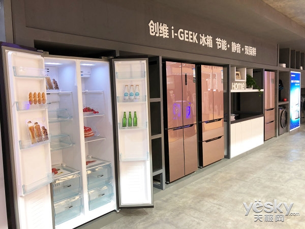 创维AI芯片中国首秀 全品类家电领航AWE