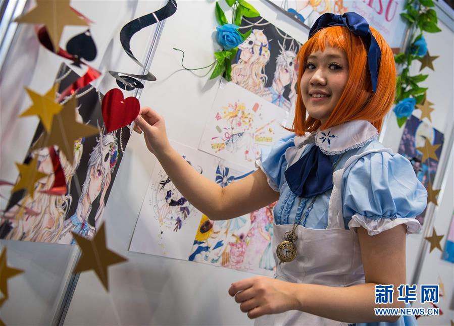 [1]（外代二线）莱比锡书展开幕