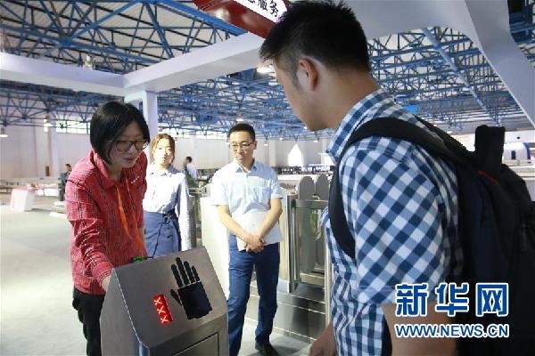 #（社会）（2）北京国际城市轨道交通展览会开幕